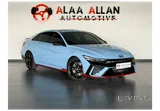 Hyundai Elantra 2026